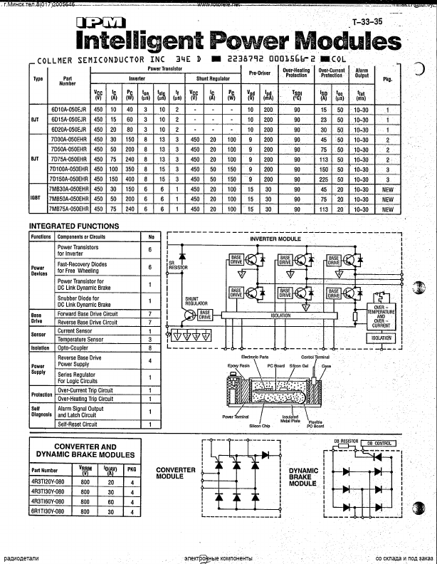 7MB30A-050EHR