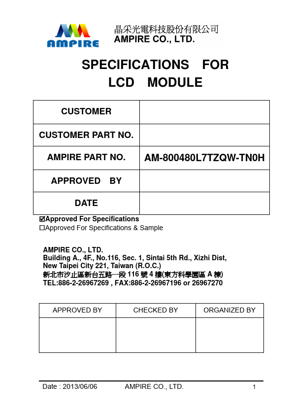 <?=AM-800480L7TZQW-TN0H?> डेटा पत्रक पीडीएफ