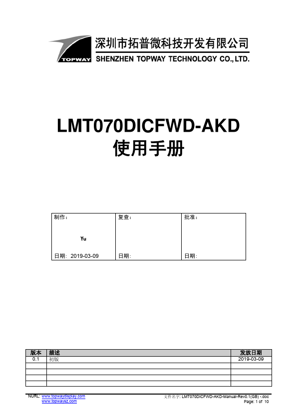 LMT070DICFWD-AKD