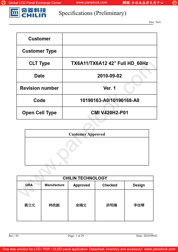 <?=TX6A12?> डेटा पत्रक पीडीएफ