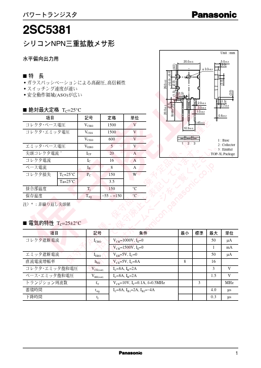 C5381