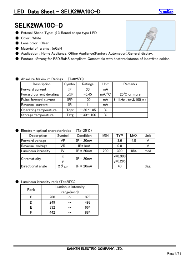 SELK2WA10C-D