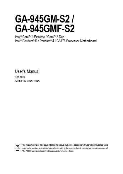 <?=GA-945GM-S2?> डेटा पत्रक पीडीएफ