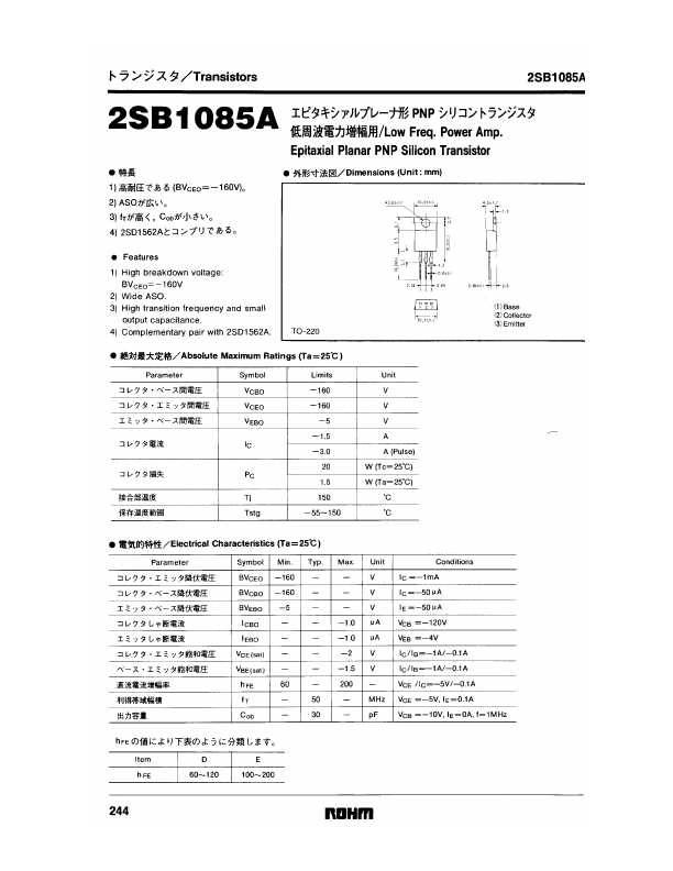 <?=2SB1085A?> डेटा पत्रक पीडीएफ