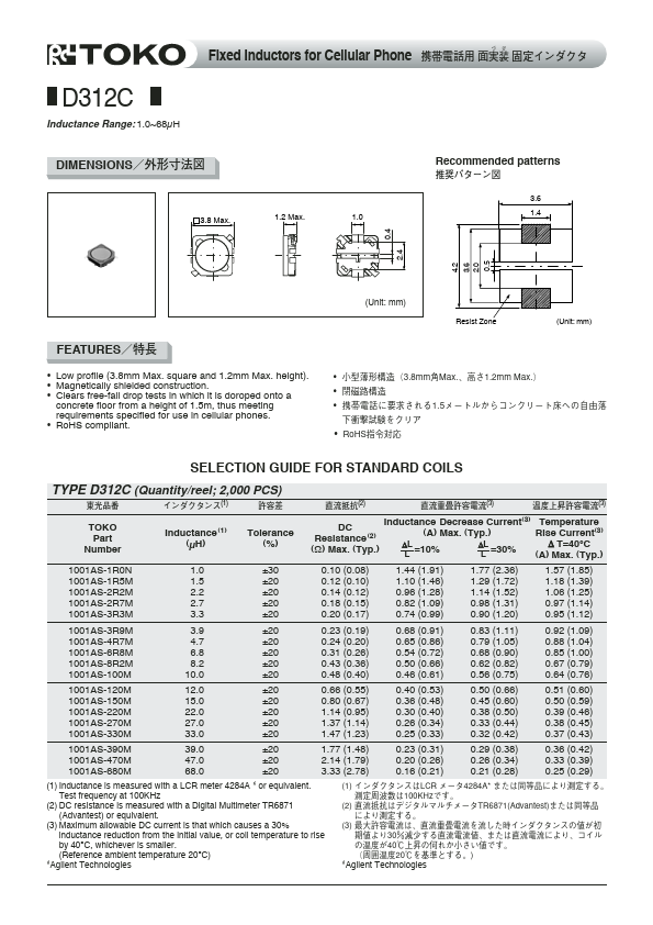 D312C TOKO