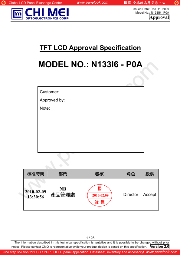 N133I6-P0A CMI MEI