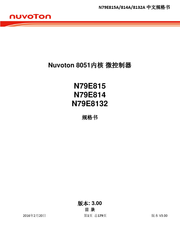 N79E814
