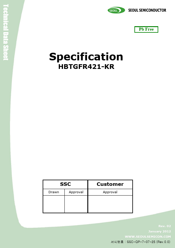 <?=HBTGFR421-KR?> डेटा पत्रक पीडीएफ