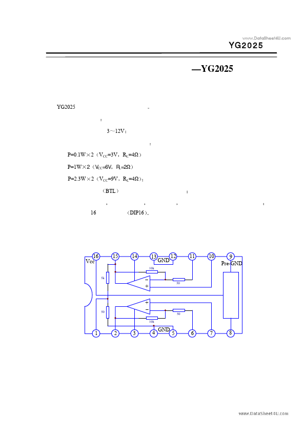 <?=YG2025?> डेटा पत्रक पीडीएफ