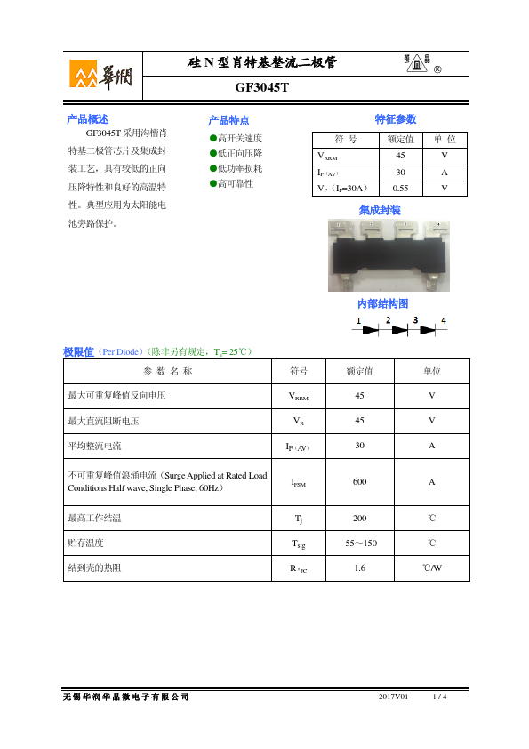 GF3045T Huajing Microelectronics