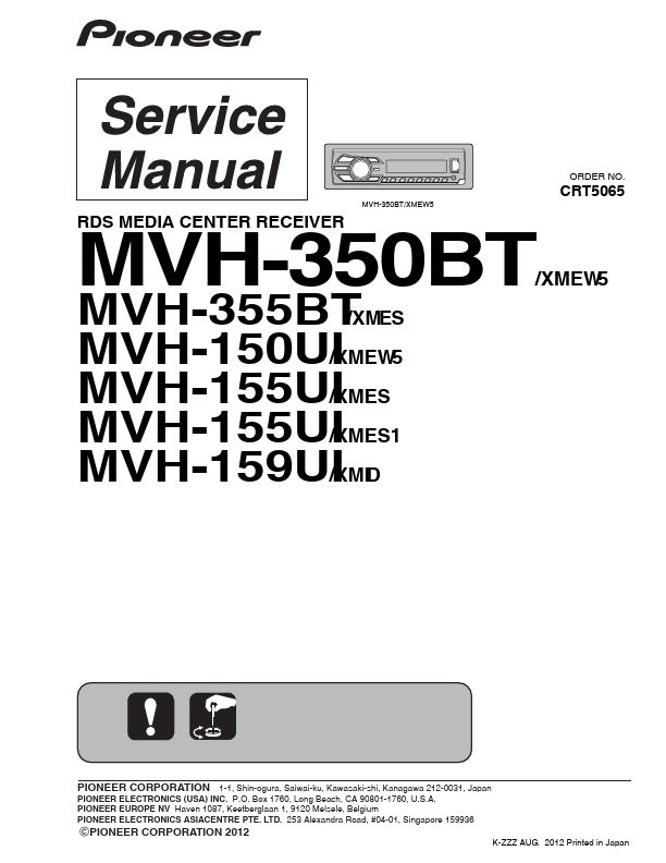 MVH-155UI