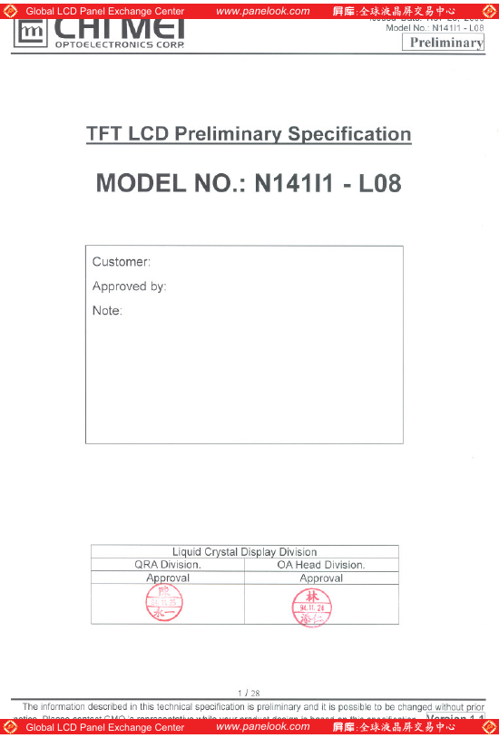 N141I1-L08 CMI MEI