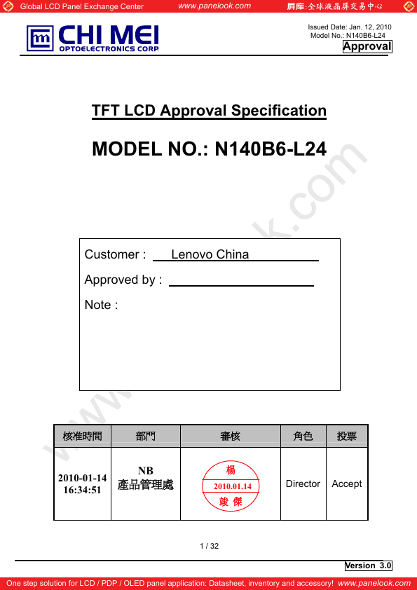 N140B6-L24