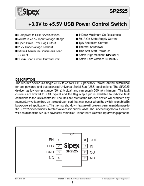 SP2525-2EN