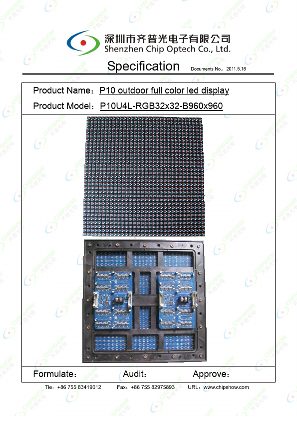 P10U4L-RGB32x32-B960x960 Chip Optech