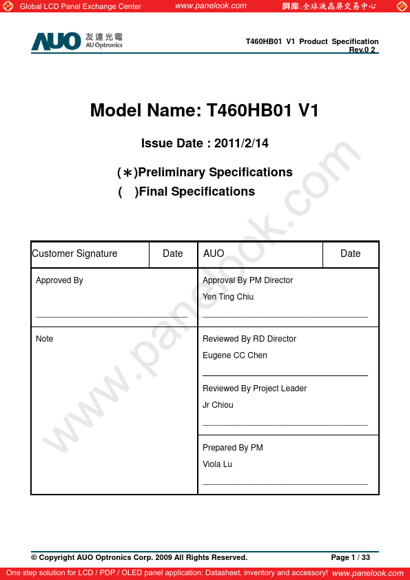 <?=T460HB01-V1?> डेटा पत्रक पीडीएफ