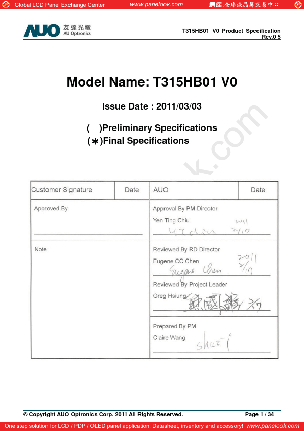 <?=T315HB01-V0?> डेटा पत्रक पीडीएफ