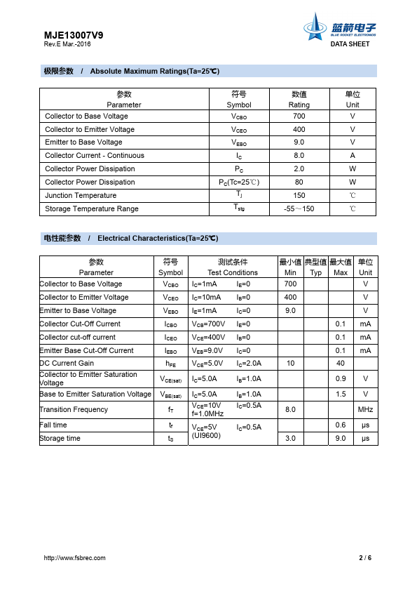 MJE13007V9