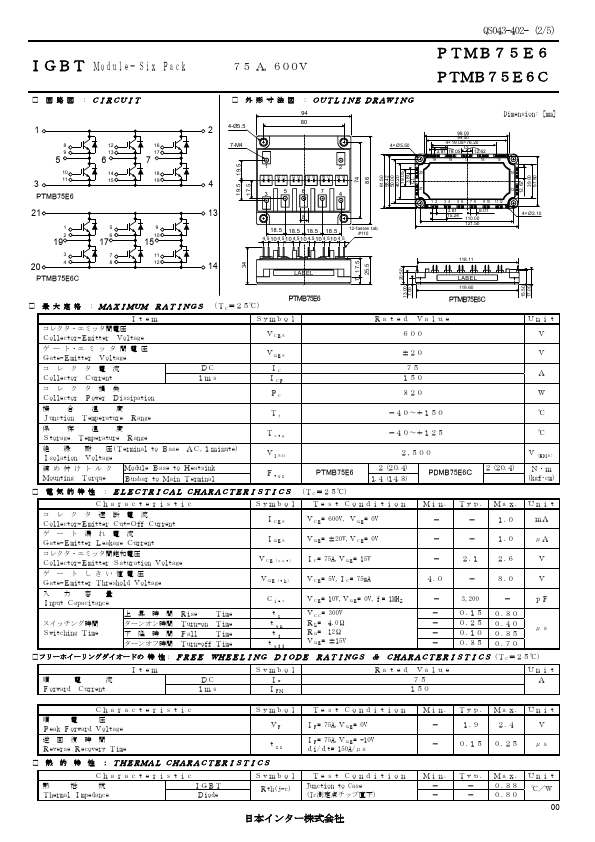 ptmb75e6c