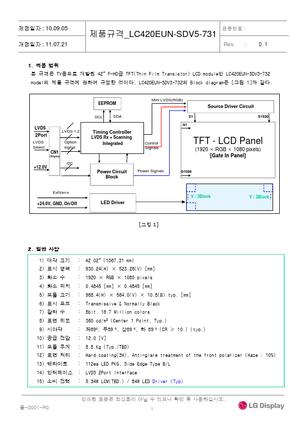 LC420EUN-SDV5-731 LG