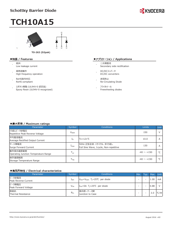 TCH10A15