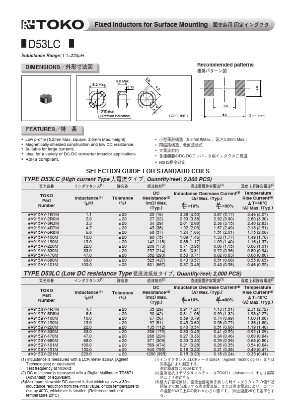 D53LC TOKO