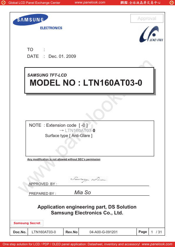 <?=LTN160AT03-0?> डेटा पत्रक पीडीएफ