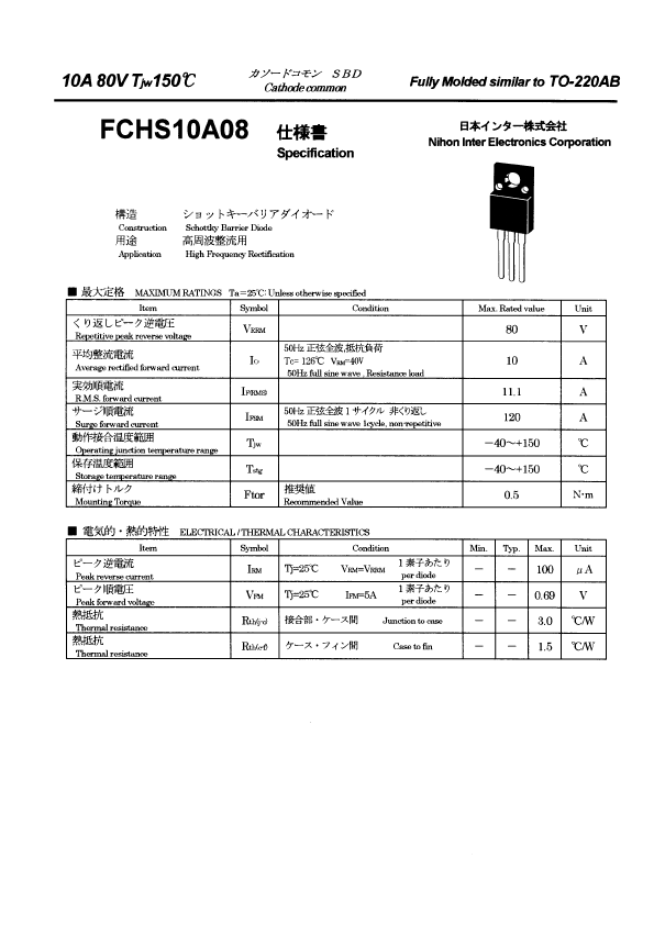 <?=FCHS10A08?> डेटा पत्रक पीडीएफ