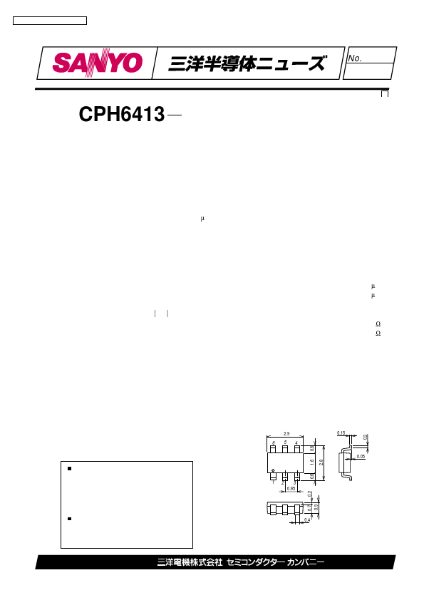 CPH6413