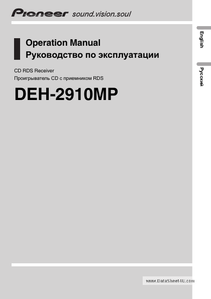 DEH-2910MP