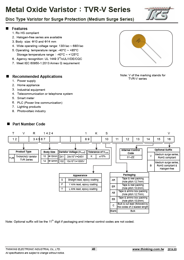 TVR10751-V