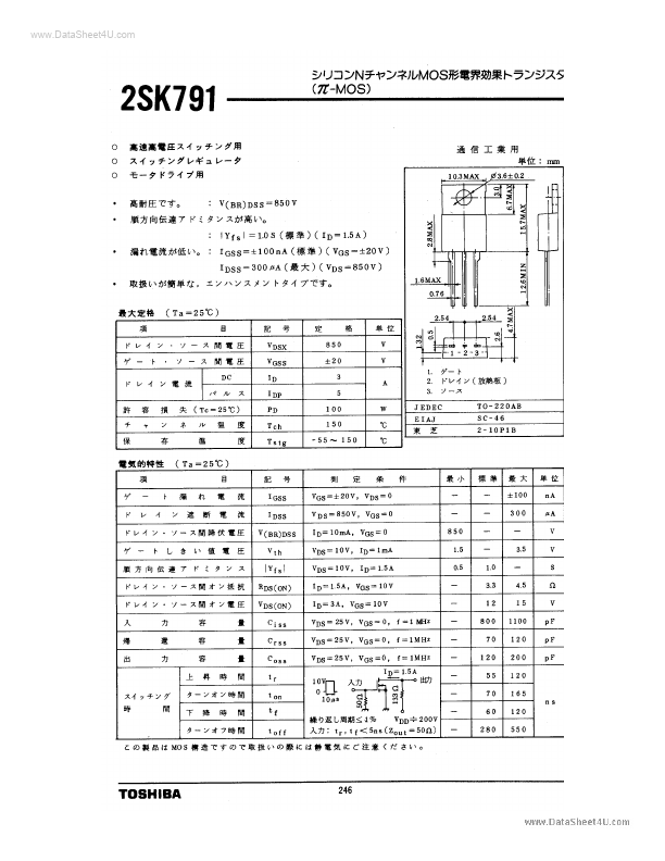 2SK791 Toshiba Semiconductor