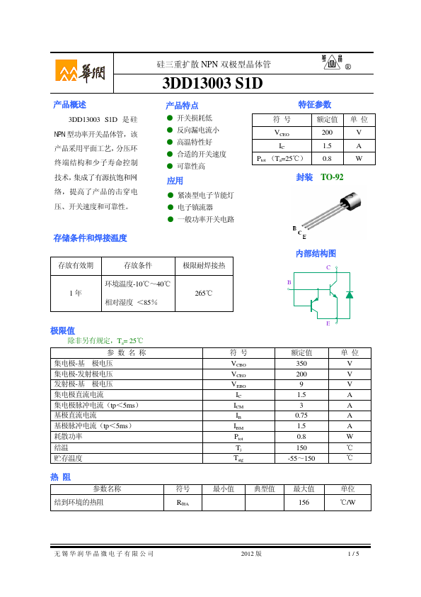 3DD13003S1D