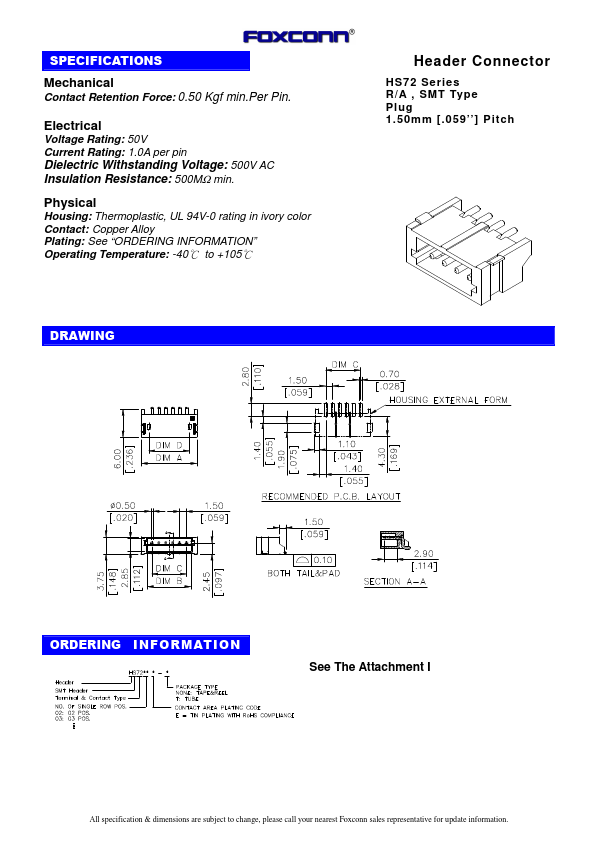 HS7213E