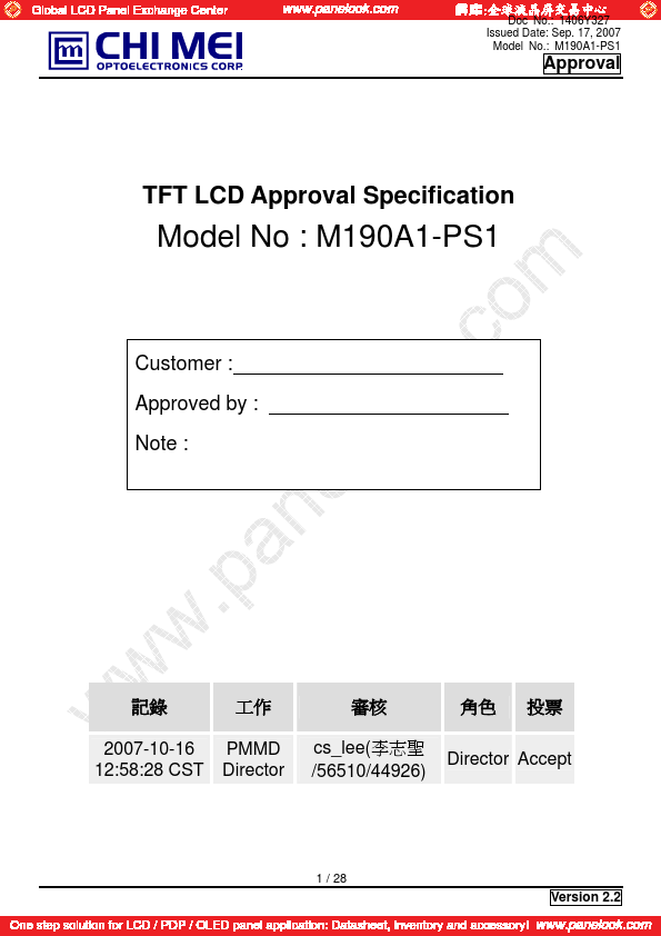 <?=M190A1-PS1?> डेटा पत्रक पीडीएफ