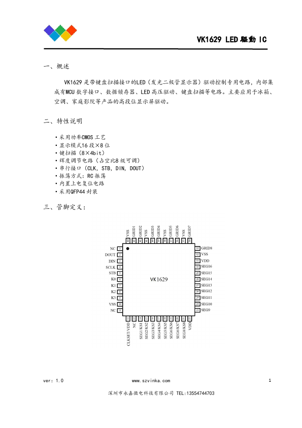 VK1629 Yongjia