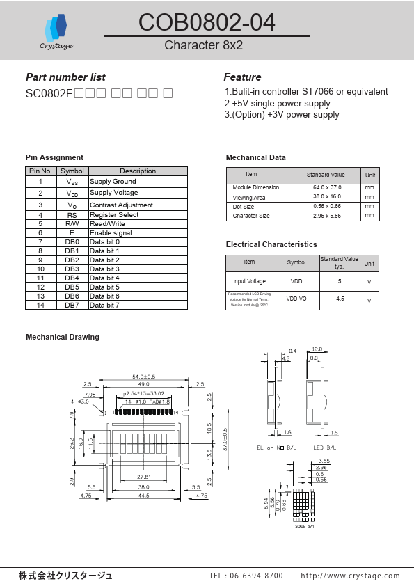 COB0802-04