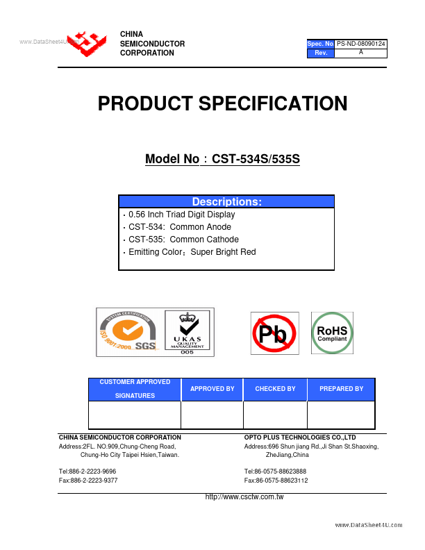 CST-534S