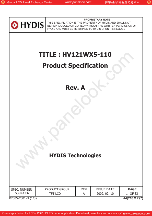 <?=HV121WX5-110?> डेटा पत्रक पीडीएफ