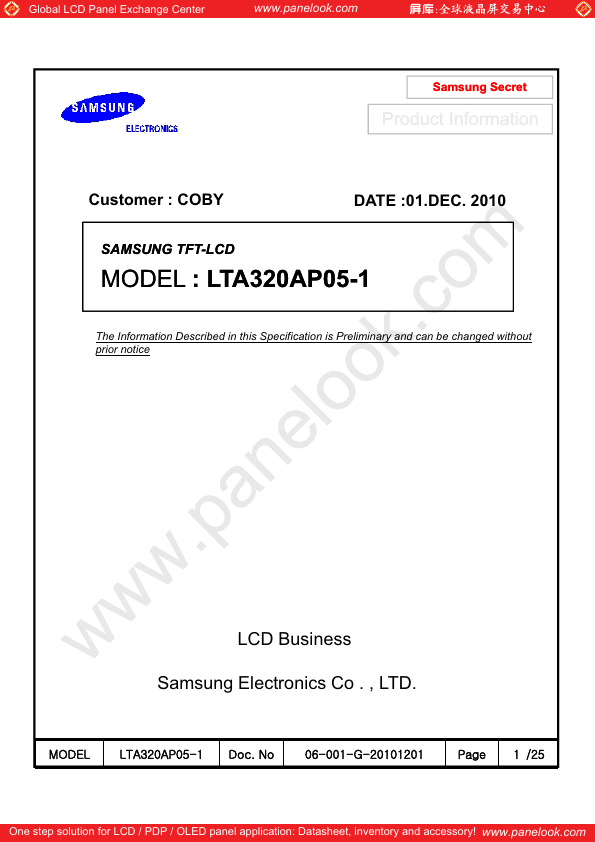 <?=LTA320AP05-1?> डेटा पत्रक पीडीएफ