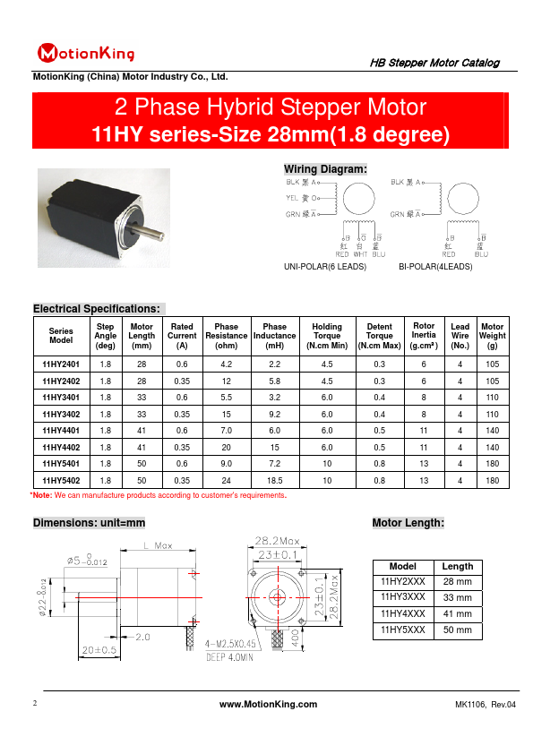 11HY4401 MotionKing