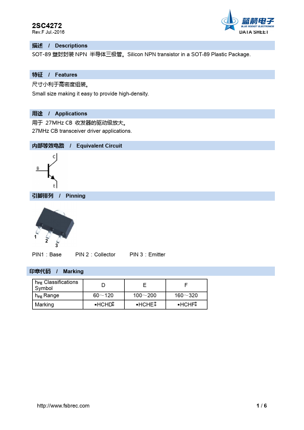 2SC4272 BLUE ROCKET ELECTRONICS