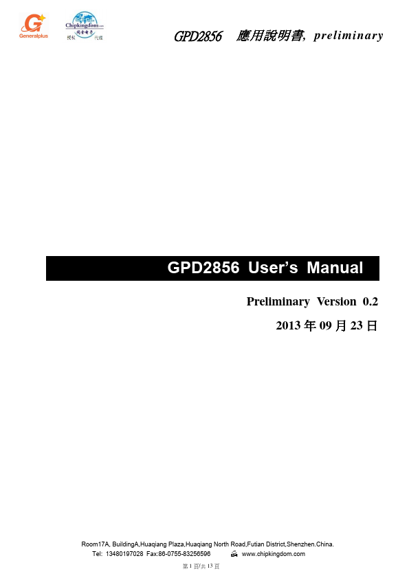 GPD2856 Generalplus
