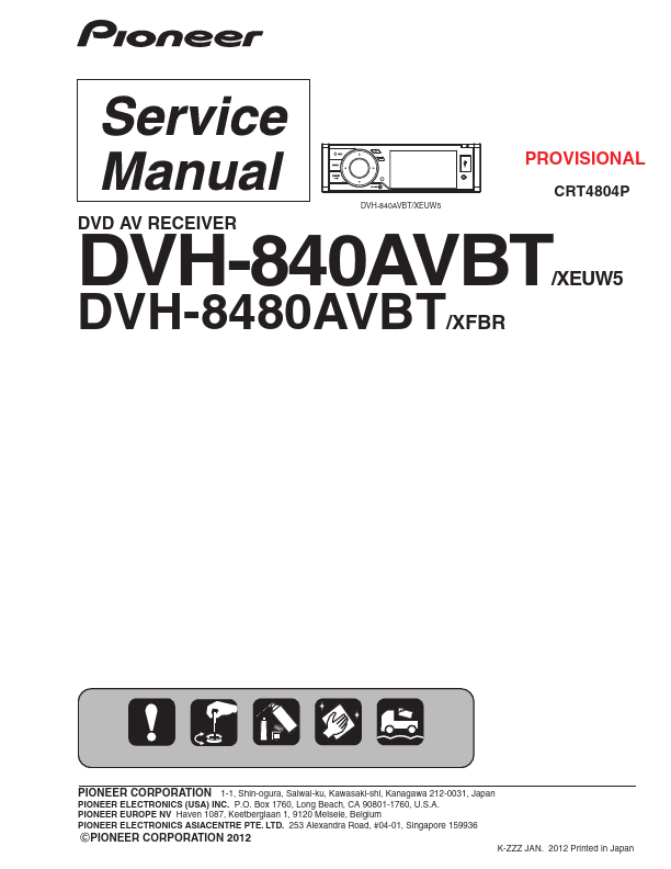 <?=DVH-840AVBT?> डेटा पत्रक पीडीएफ