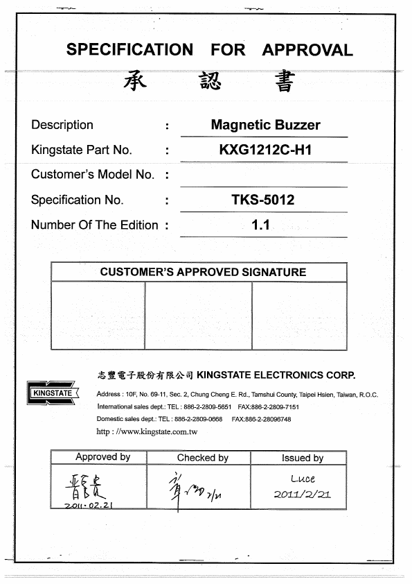 KXG1212C-H1