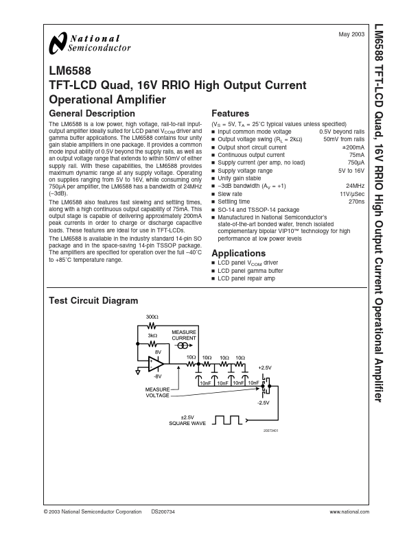 LM6588 National Semiconductor