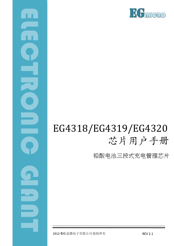 EG4319 EGmicro