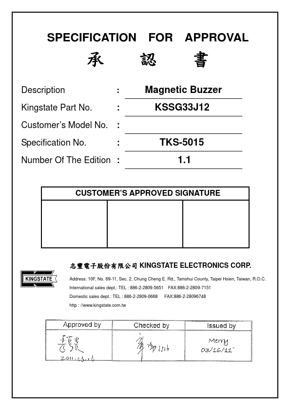 <?=KSSG33J12?> डेटा पत्रक पीडीएफ