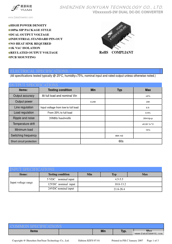 VD241212S-2W