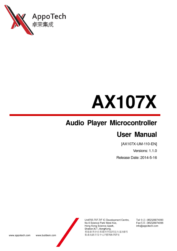 AX1071